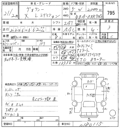 TOYOTA VOXY