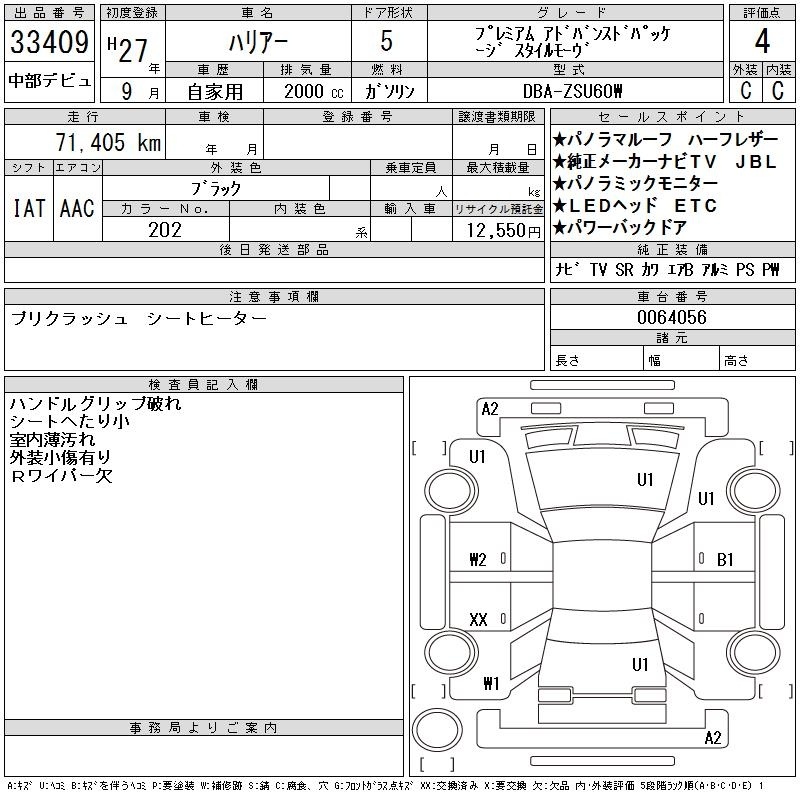 TOYOTA HARRIER