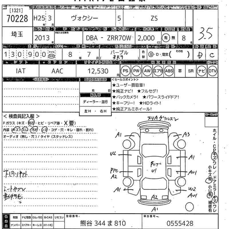 TOYOTA VOXY