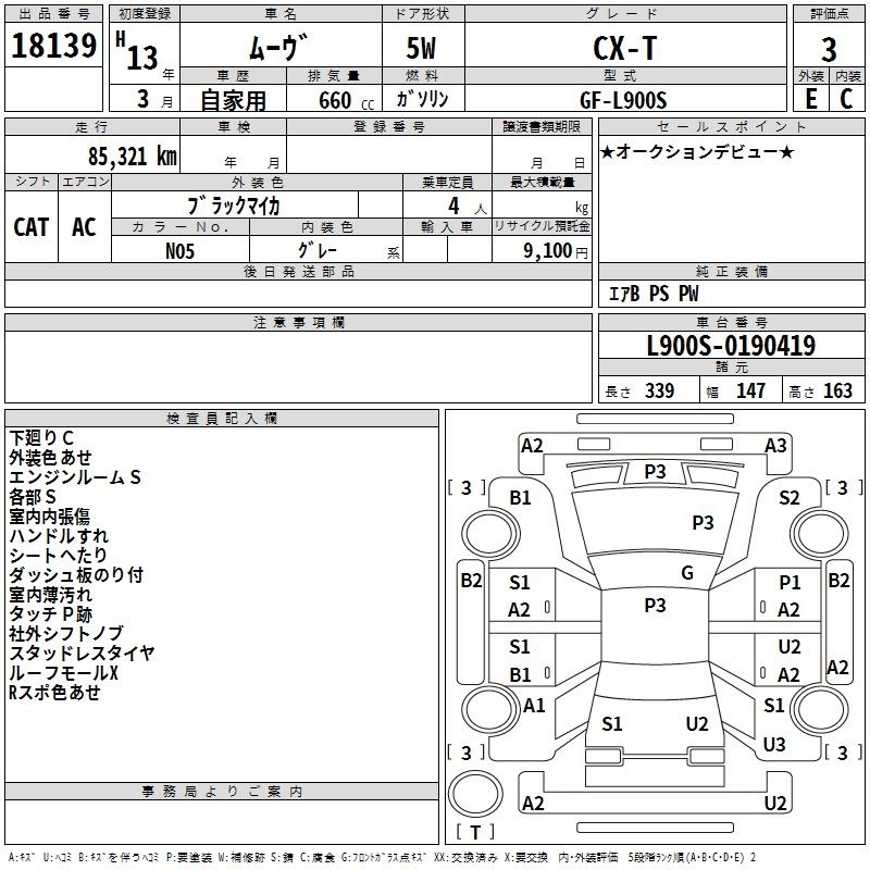 DAIHATSU MOVE