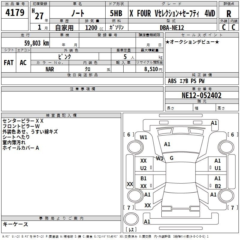 NISSAN NOTE