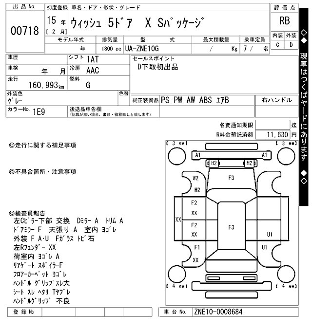 TOYOTA WISH