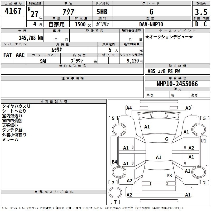 TOYOTA AQUA