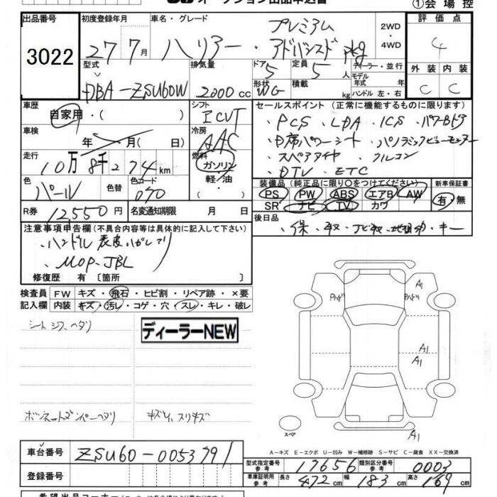 TOYOTA HARRIER