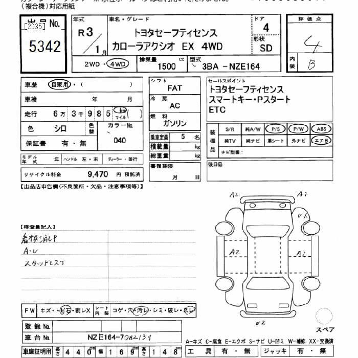 TOYOTA COROLLA AXIO
