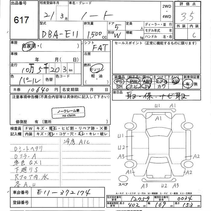 NISSAN NOTE