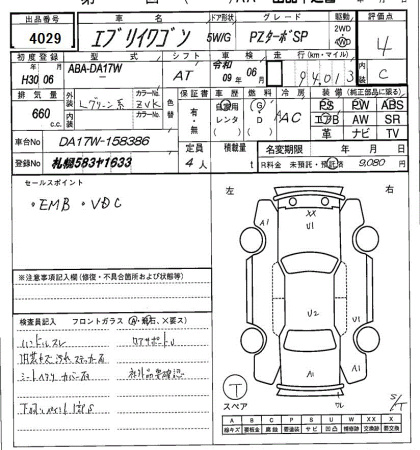 SUZUKI EVERY