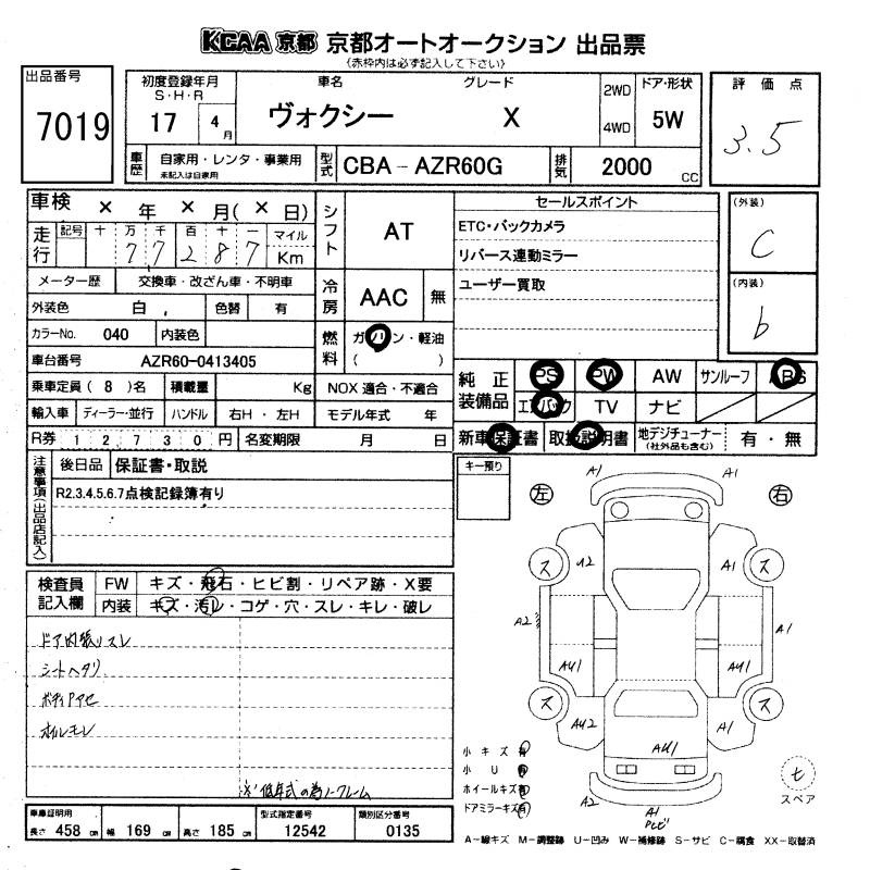 TOYOTA VOXY