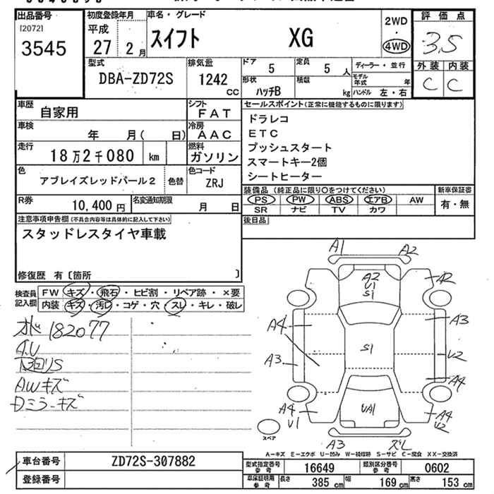 SUZUKI SWIFT