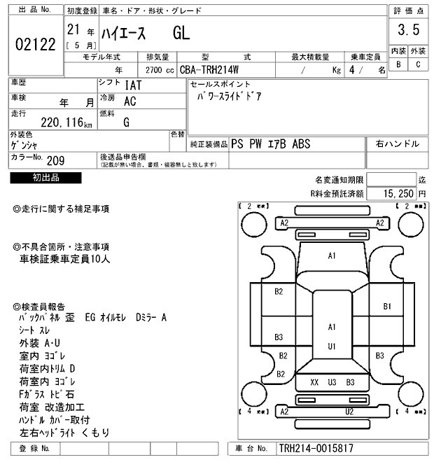 TOYOTA HIACE