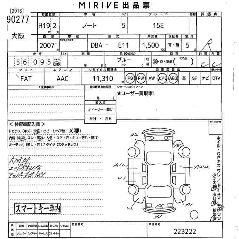 NISSAN NOTE