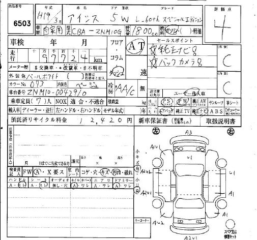 TOYOTA ISIS