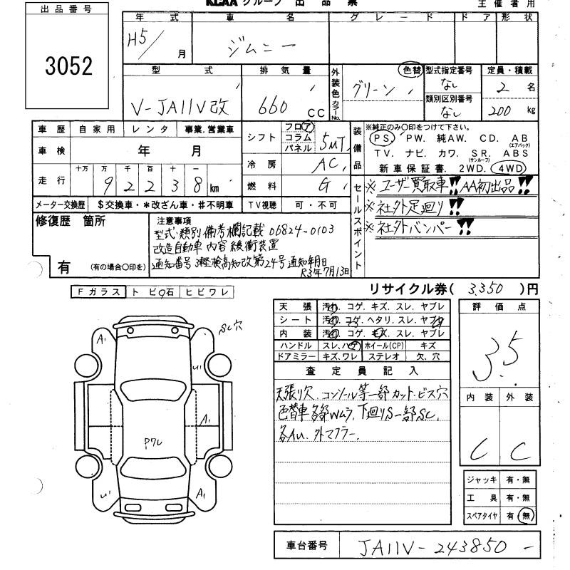SUZUKI JIMNY