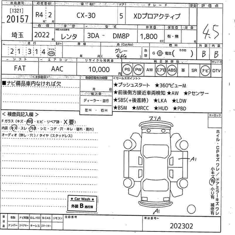 MAZDA CX-30