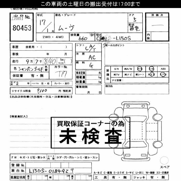 DAIHATSU MOVE