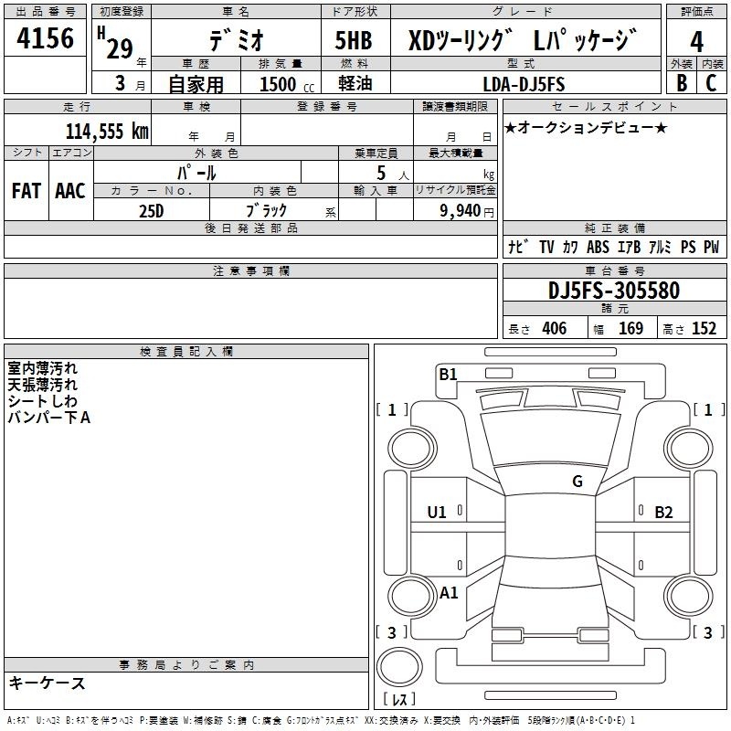 MAZDA DEMIO