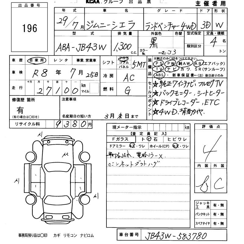 SUZUKI JIMNY SIERRA