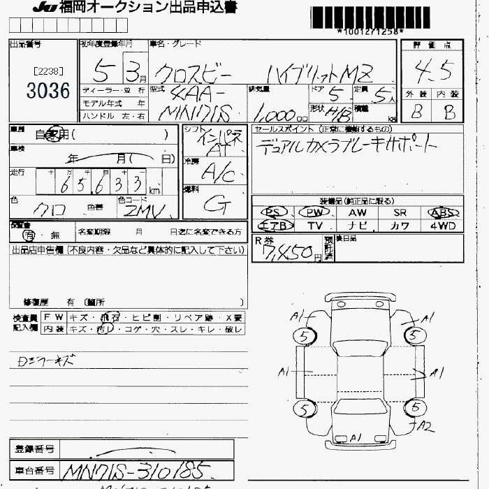 SUZUKI XBEE
