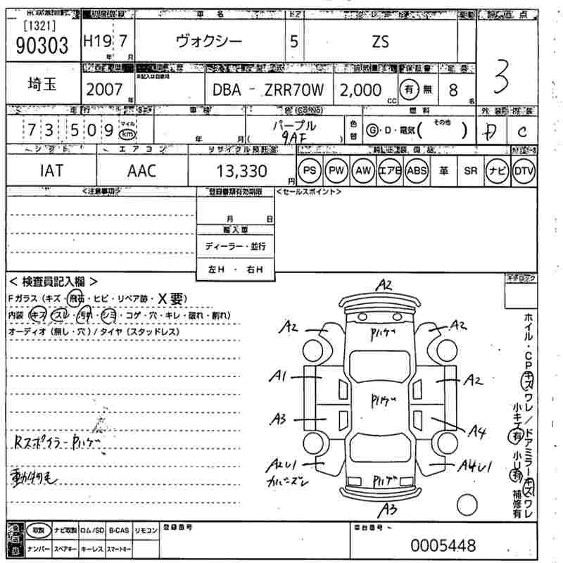 TOYOTA VOXY