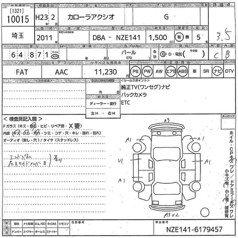 TOYOTA COROLLA AXIO