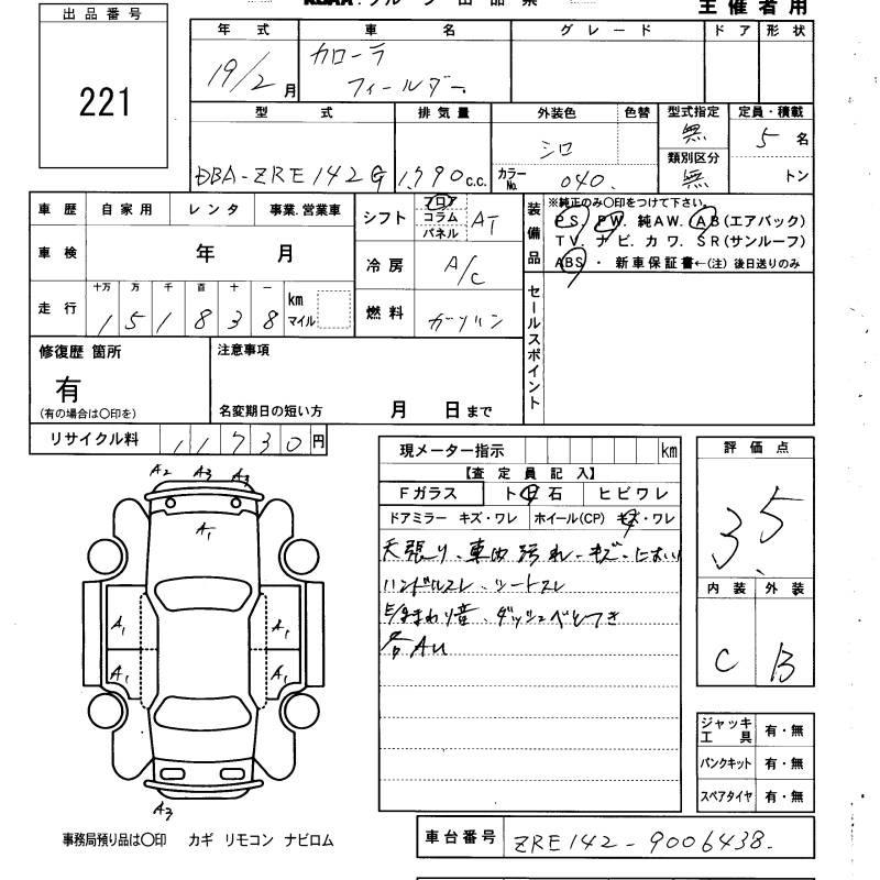 TOYOTA COROLLA FIELDER