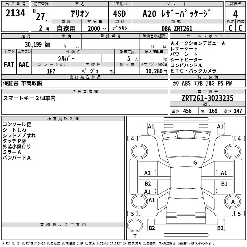 TOYOTA ALLION