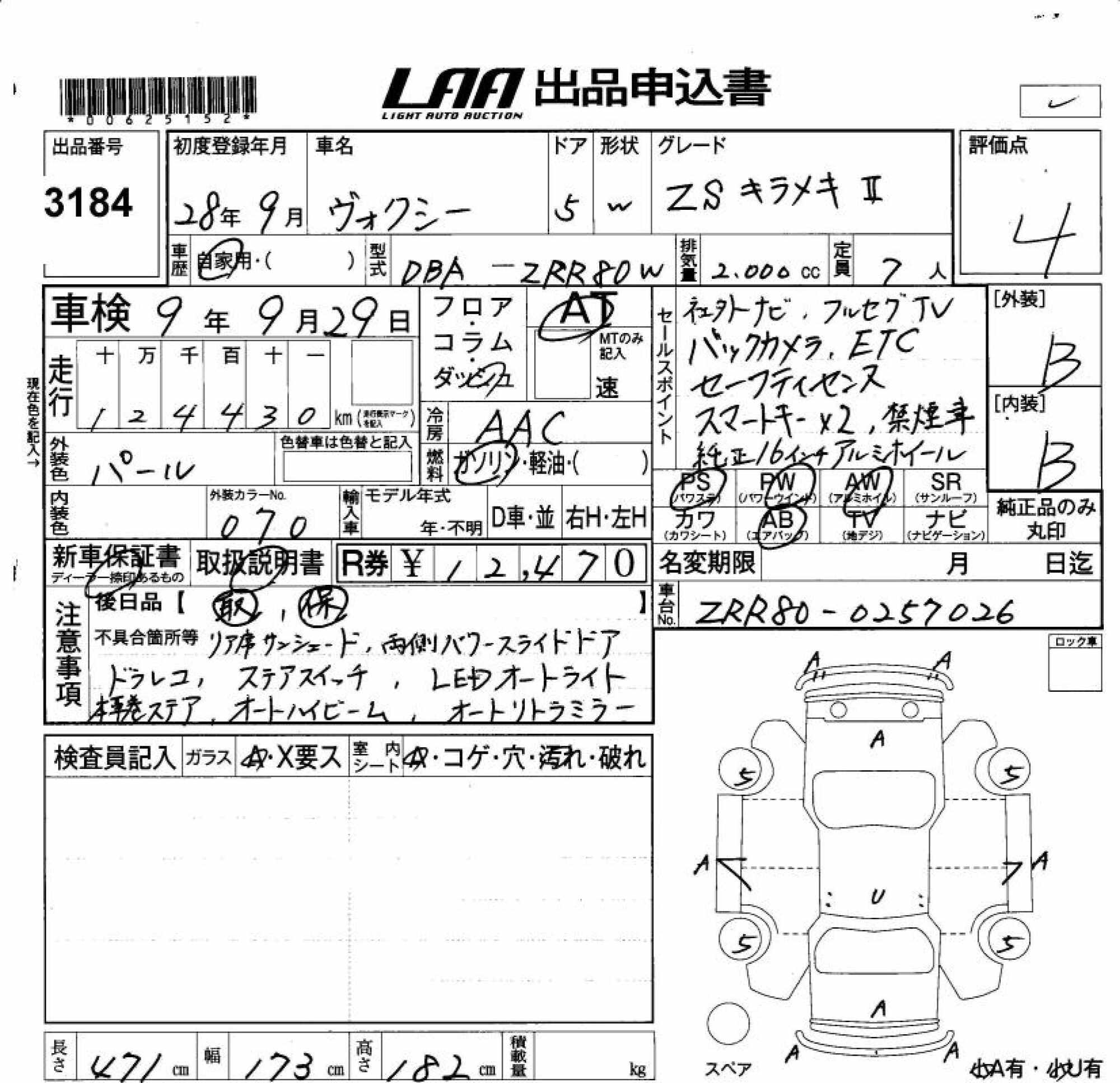 TOYOTA VOXY