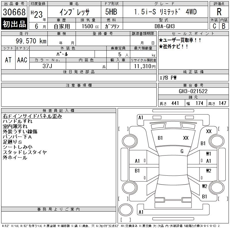 SUBARU IMPREZA