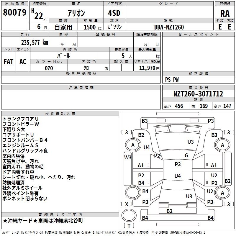 TOYOTA ALLION