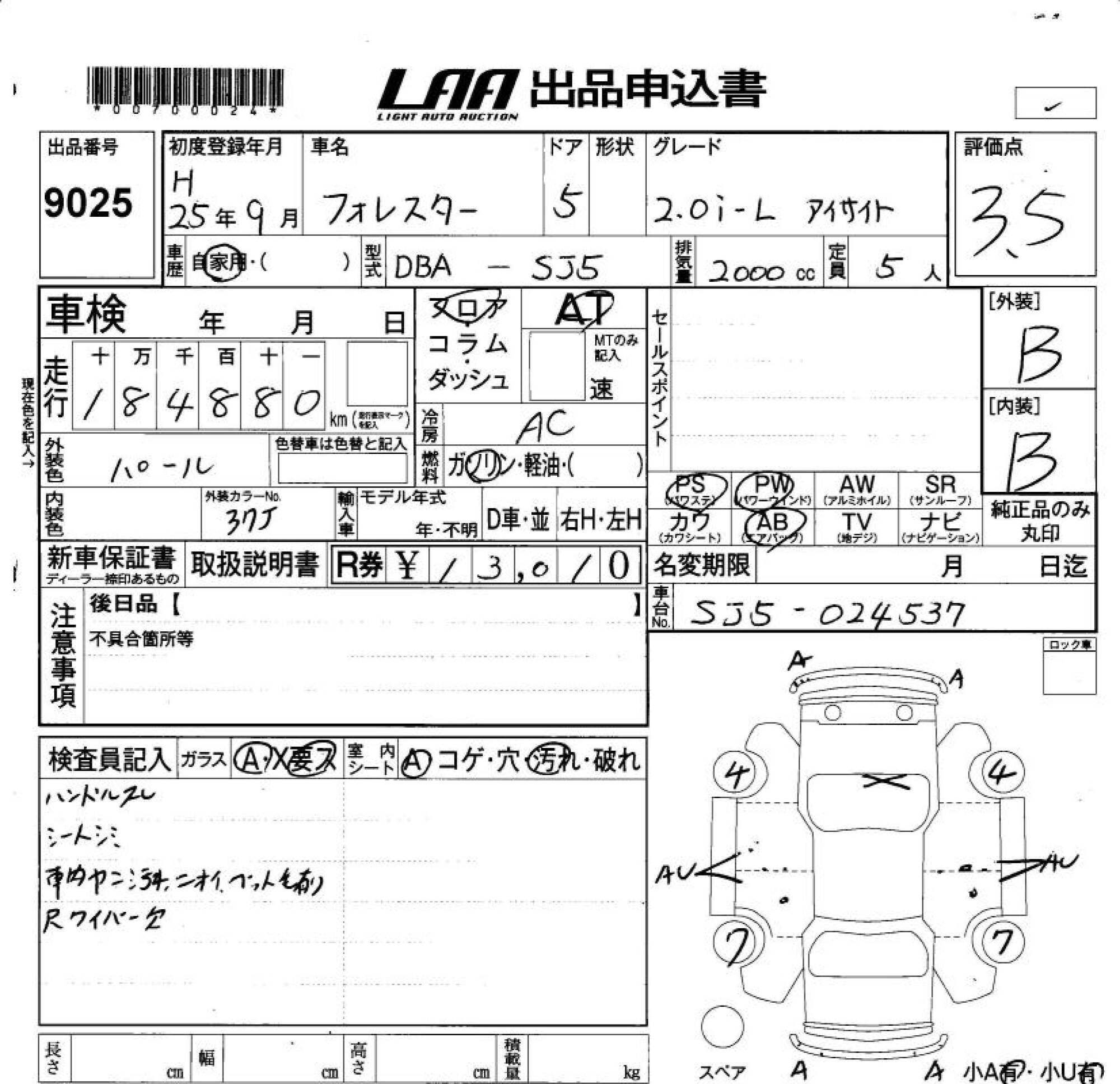 SUBARU FORESTER