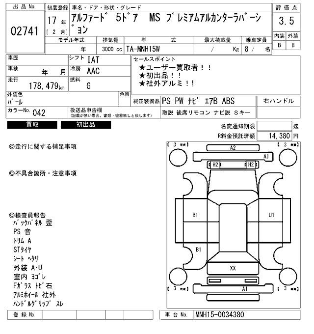 TOYOTA ALPHARD