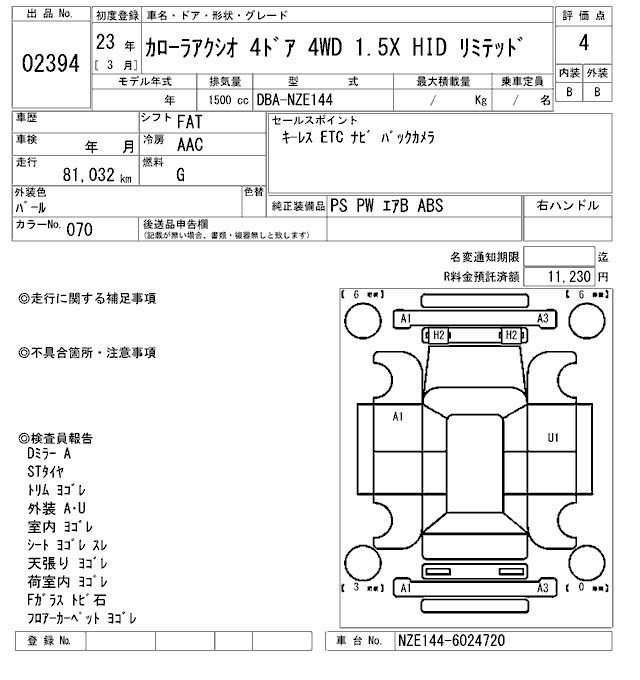 TOYOTA COROLLA AXIO