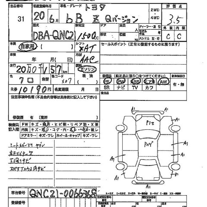 TOYOTA BB