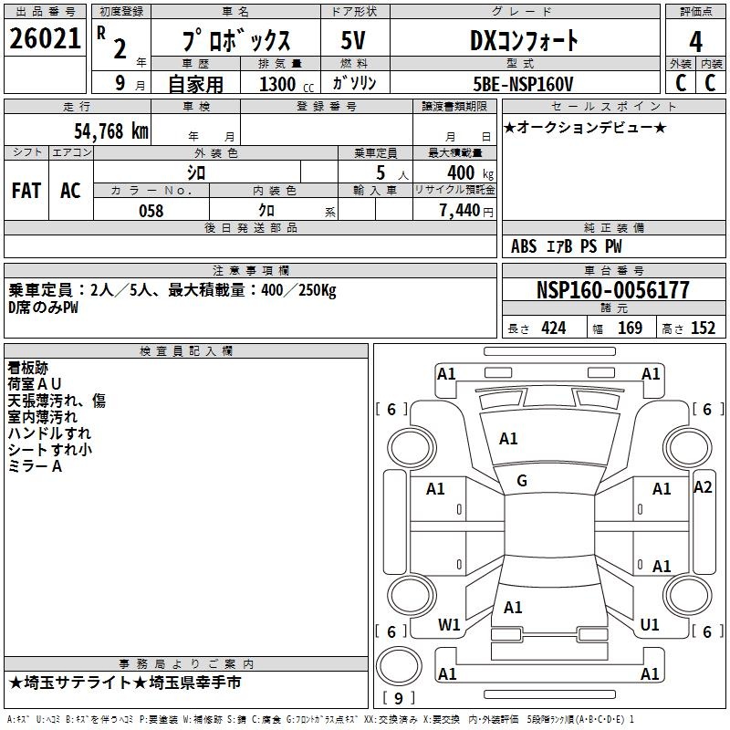 TOYOTA PROBOX