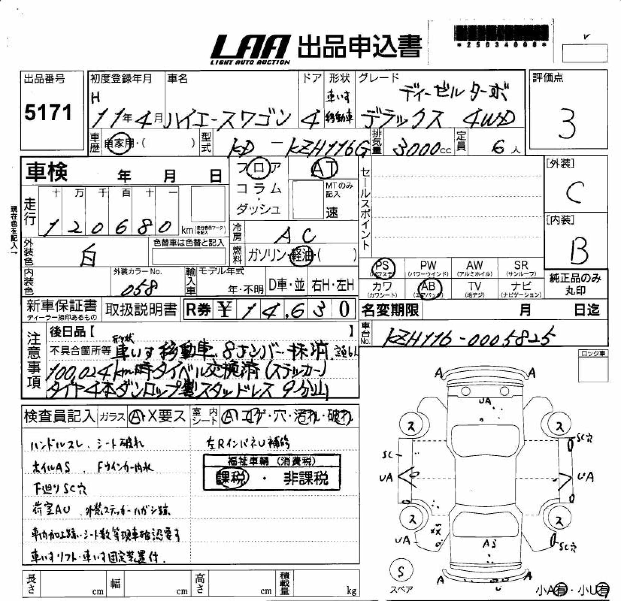 TOYOTA HIACE