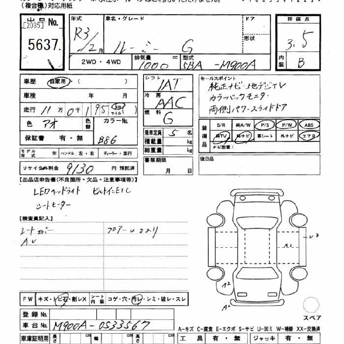TOYOTA ROOMY