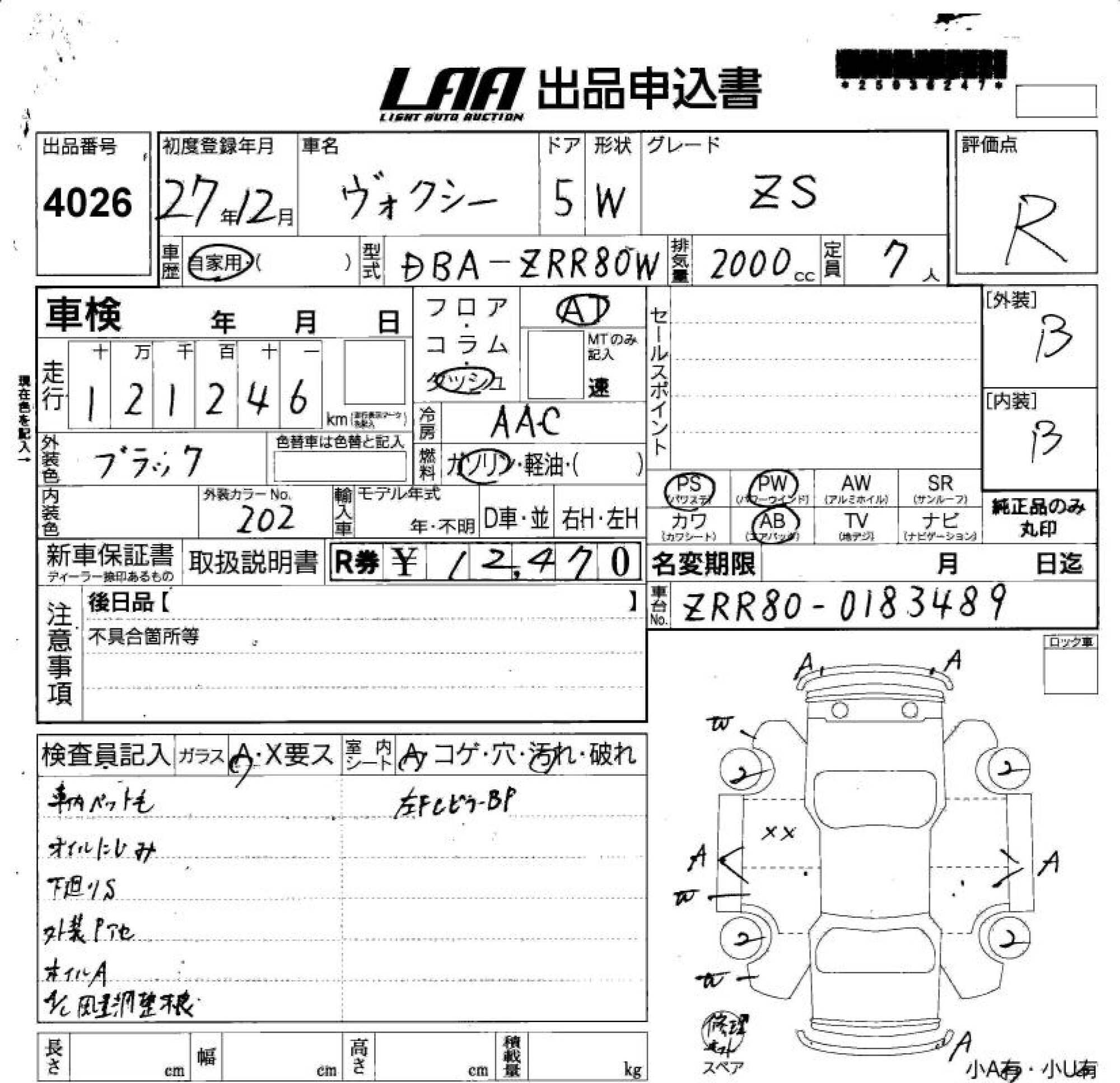 TOYOTA VOXY