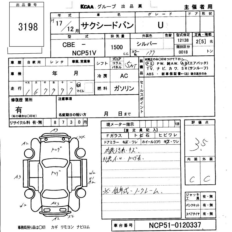 TOYOTA PROBOX