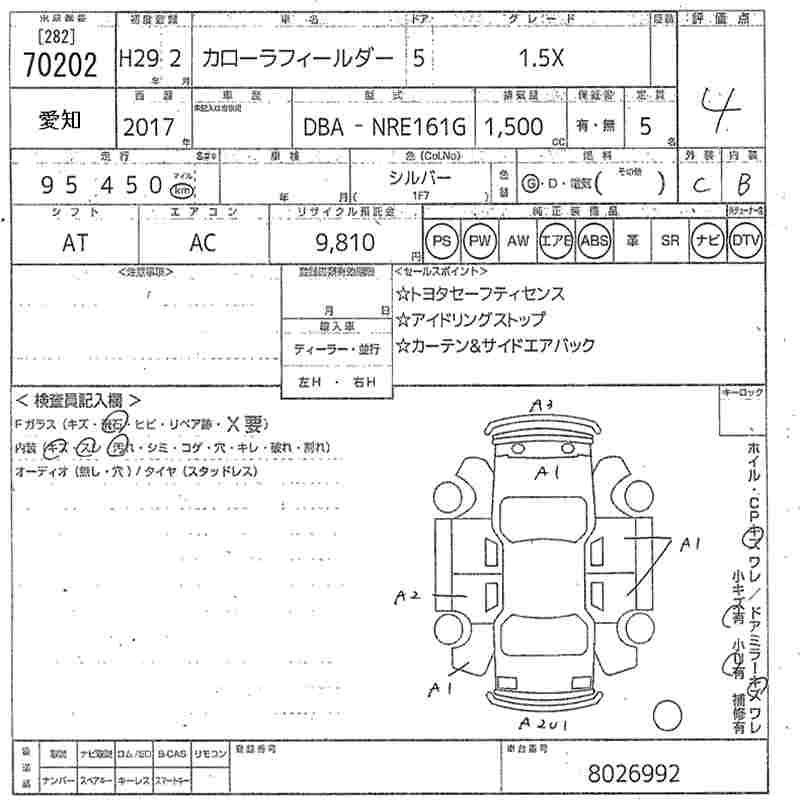 TOYOTA COROLLA FIELDER