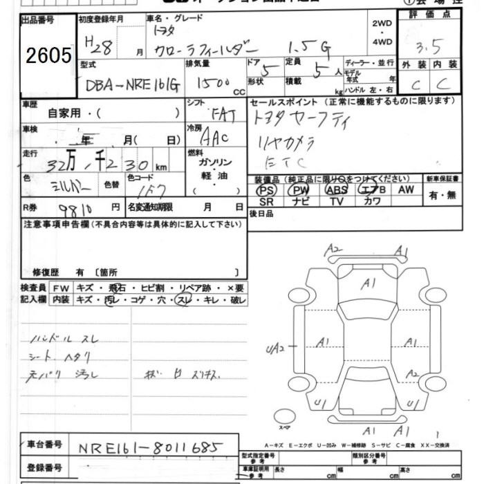 TOYOTA COROLLA FIELDER