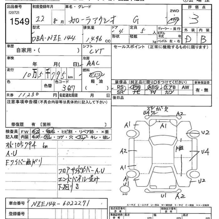 TOYOTA COROLLA AXIO