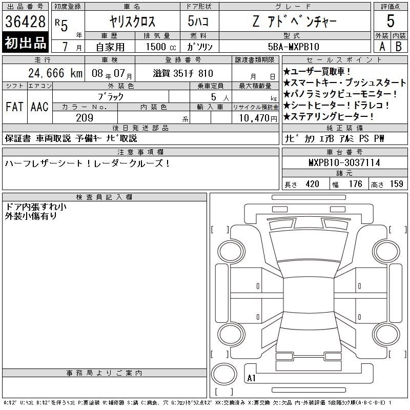 TOYOTA YARIS CROSS