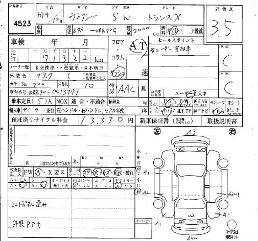 TOYOTA VOXY