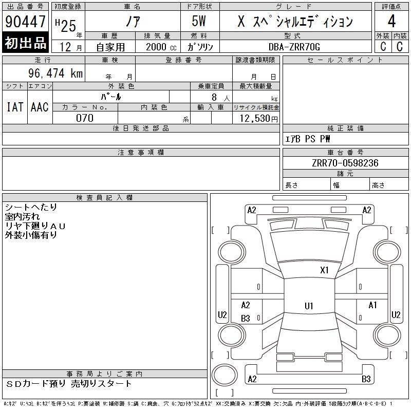 TOYOTA NOAH