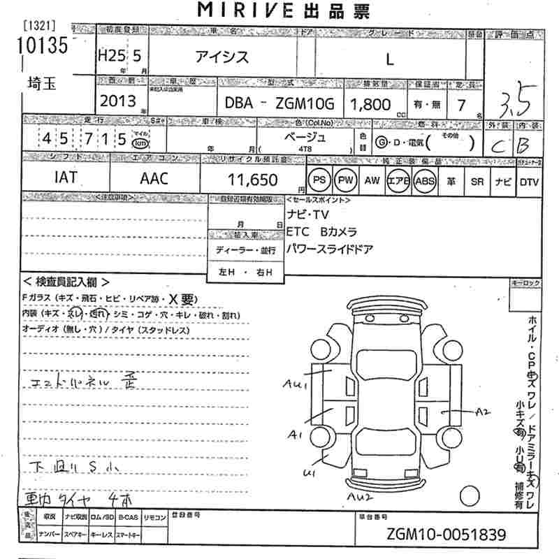 TOYOTA ISIS
