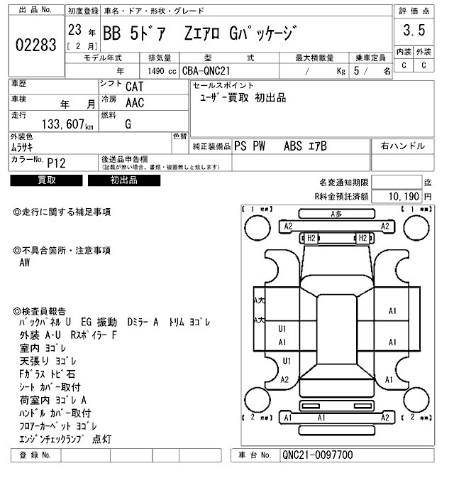 TOYOTA BB