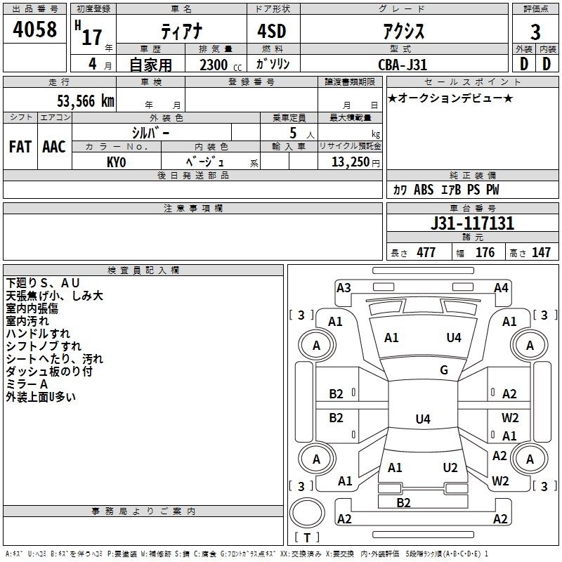 NISSAN TEANA