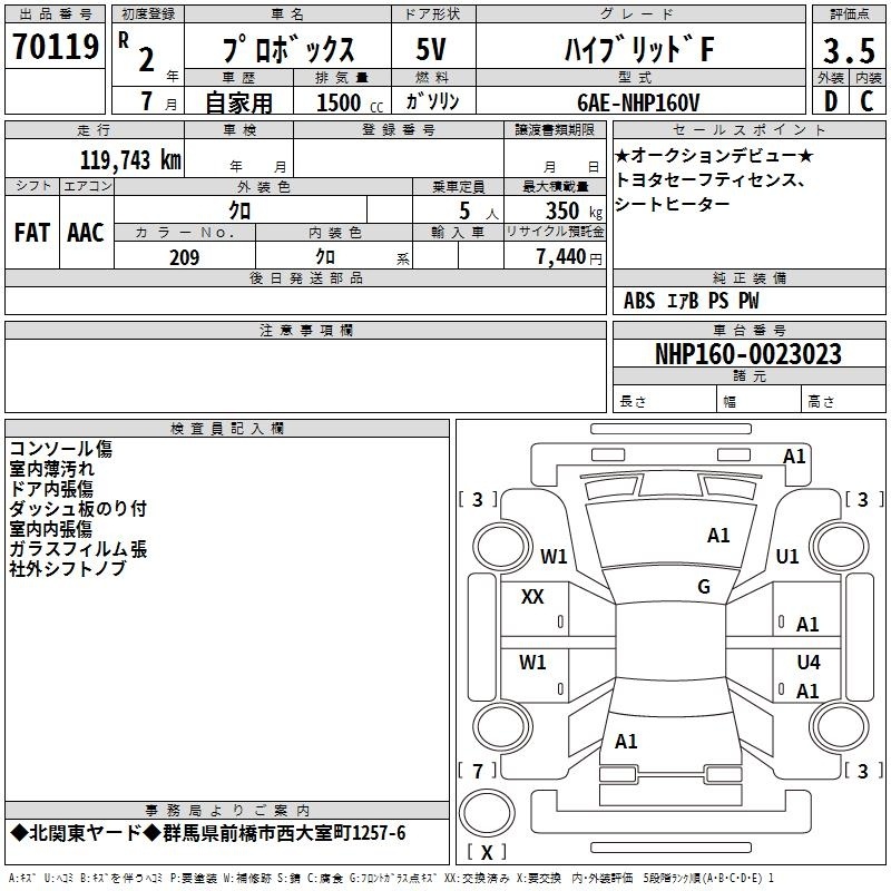 TOYOTA PROBOX