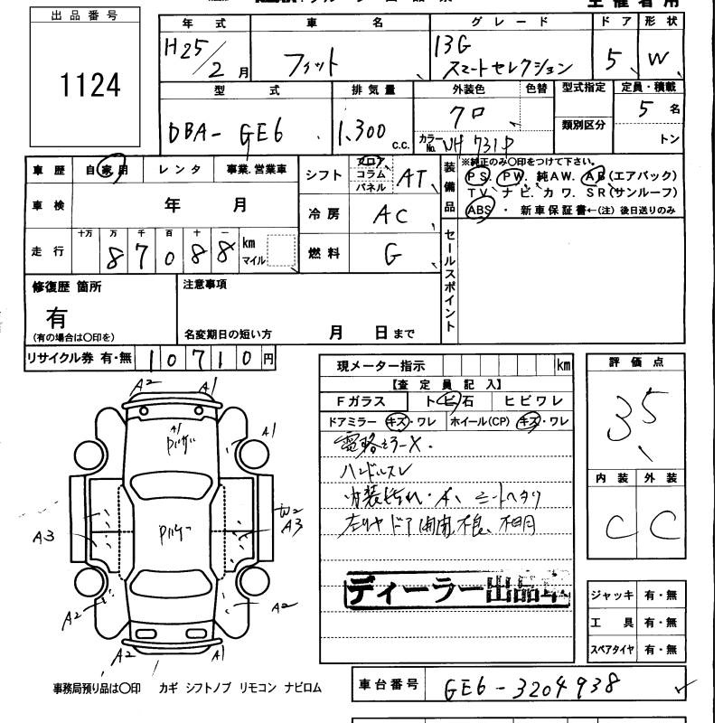 HONDA FIT