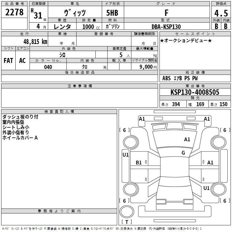 TOYOTA VITZ